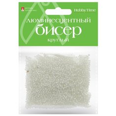 Бисер круглый "Люминесцентный", 2 мм, 60 грамм, цвет белый, №1 Альт