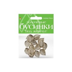 Бусины фигурные "Листочки", 28 мм Альт