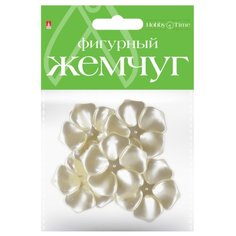 Бусины фигурные под жемчуг "Фиалки", 43 мм Альт