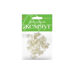 Бусины фигурные под жемчуг "Листочки", 20 мм Альт