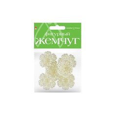 Бусины фигурные под жемчуг "Цветочки", 38 мм Альт