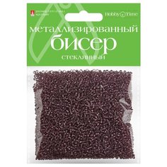 Бисер металлизированный, стеклянный, 2 мм, 60 грамм (лиловый №12) Альт
