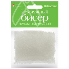 Бисер круглый пастельный "Жемчужный", 2 мм, 60 грамм, цвет белый, №1 Альт