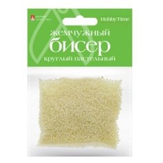 Бисер круглый жемчужный, пастельный, 2 мм, 10 грамм, кремовый №9 Альт