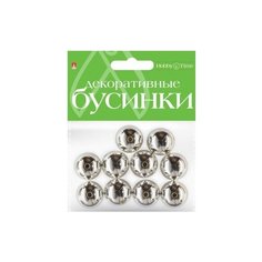 Бусины круглые серебряные, 20 мм Альт