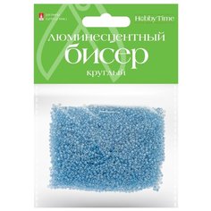 Бисер круглый "Люминесцентный", 2 мм, 60 грамм, цвет ультрамарин, №11 Альт