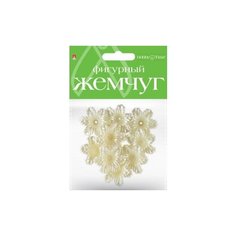 Бусины фигурные под жемчуг "Фиалки", 33 мм Альт