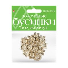 Бусины фигурные золоченые под жемчуг "Цветочки", 28 мм, арт. 2-579/12 Альт