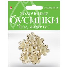 Бусины фигурные под жемчуг "Цветочки", 32 мм Альт