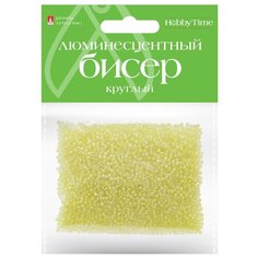 Бисер круглый "Люминесцентный", 2 мм, 60 грамм, цвет светло-желтый, №10 Альт