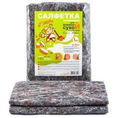 Золушка 3863 Салфетка из хлопка Класс Макси для пола /70*100см/, серая, 1шт.