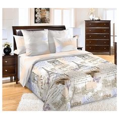 Постельное белье «Вояж», перкаль (2.0 европростыня) Текс Дизайн