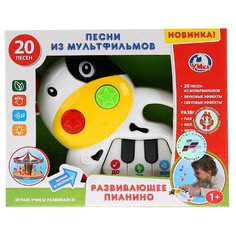 Пианино Умка 20 любимых детских песен, свет (B1381253-R3)