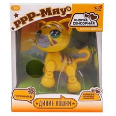 Интерактивная игрушка ABtoys "Маленькие дикие кошки" со звуком (PT-01132)