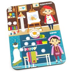 WoodlandToys Сортер с липучками "Профессии" Художник и швея