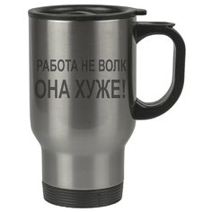 Автомобильная термокружка Работа не волк, она хуже Drabs