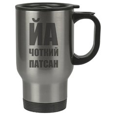 Автомобильная термокружка ЙА чоткий патсан Drabs
