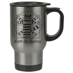 Автомобильная термокружка Кот Да Винчи Drabs