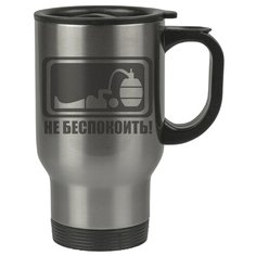 Автомобильная термокружка Не беспокоить! Drabs