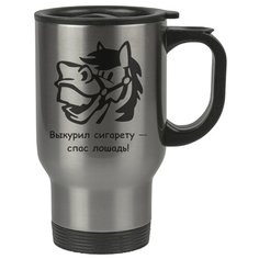 Автомобильная термокружка Выкурил сигарету спас лошадь Drabs