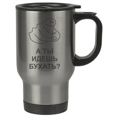 Автомобильная термокружка А ты идешь бухать? Drabs