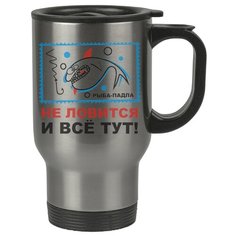 Автомобильная термокружка Рыба не ловится и все тут Drabs
