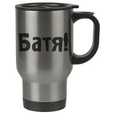 Автомобильная термокружка Батя! Drabs