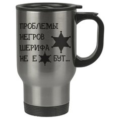 Автомобильная термокружка Проблемы негров шерифа не волнуют Drabs