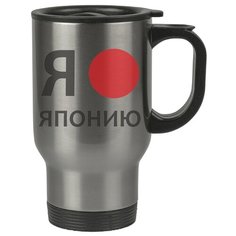 Автомобильная термокружка Я люблю Японию Drabs