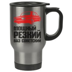 Автомобильная термокружка Олечка Drabs