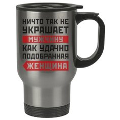 Автомобильная термокружка Я не блондинка Drabs