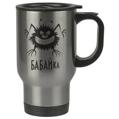 Автомобильная термокружка Бабайка Drabs