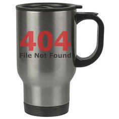Автомобильная термокружка 404 aile not found Drabs