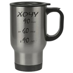 Автомобильная термокружка хочу 90 мин за 60 раз в 90 лет Drabs