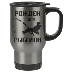 Автомобильная термокружка Самый лучший учитель Drabs