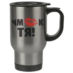 Автомобильная термокружка Чмок тя! Drabs