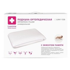 Подушка ортопедическая универсальная Экотен LUMF-530 (40х60х12см)