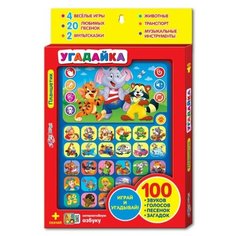 Интерактивная игрушка "Планшетик" - Угадайка Азбукварик