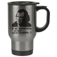 Автомобильная термокружка А не замутить ли нам новую фирМММу...? Drabs
