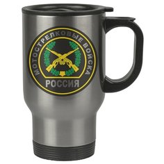 Автомобильная термокружка Мотострелковые войска Drabs
