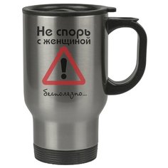 Автомобильная термокружка Не спорь с женщиной, бесполезно Drabs