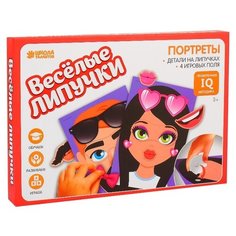 Игра на липучках, конструктор «Эмоции», Весёлые липучки Школа талантов