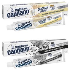 Комплект 2 шт Зубная паста Pasta Del Capitano "Куркума и прополис" 100 мл и "Древесный уголь" Отбеливание 100 мл