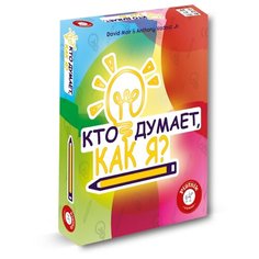 Настольная игра Кто думает, как я? Piatnik