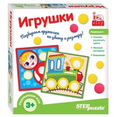 Развивающая игра "Игрушки" (IQ step)