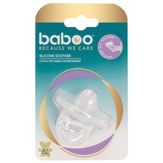 Соска-пустышка, силиконовая, скошенная, цельнолитая Baboo (6 месяцев)
