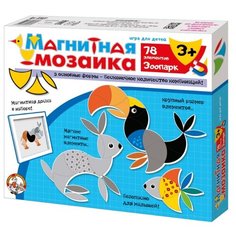 Мозаика магнитная "Зоопарк", 78 элементов Десятое королевство