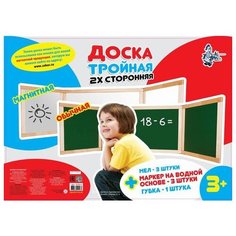 Доска комбинированная тройная двухстороняя Десятое королевство