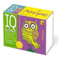 Умные кубики. Силуэты. 50 игр для развития интеллекта АЙРИС пресс