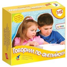 Электровикторина "Говорим по-английски". Арт. 1035 Дрофа Медиа